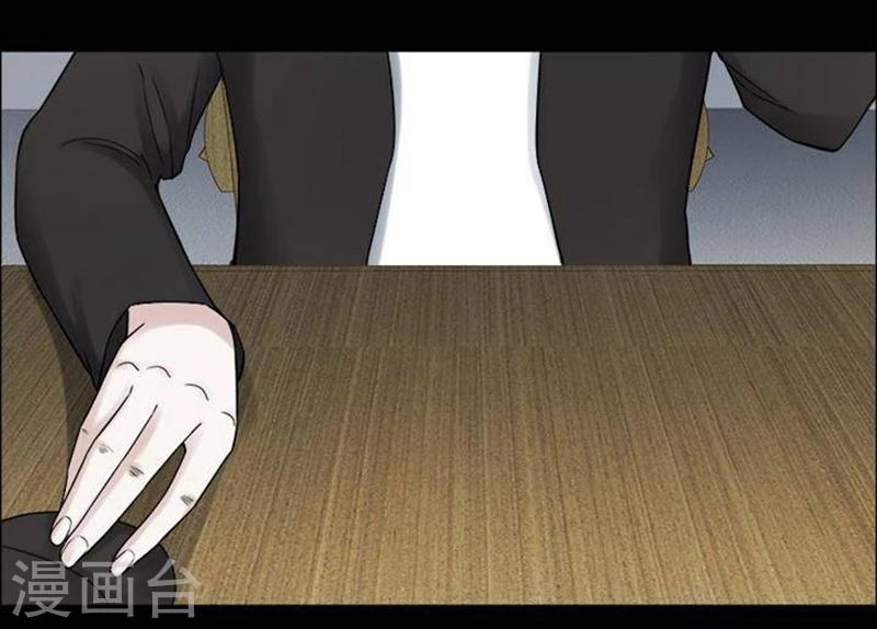 第191话 你的价格11-第196话