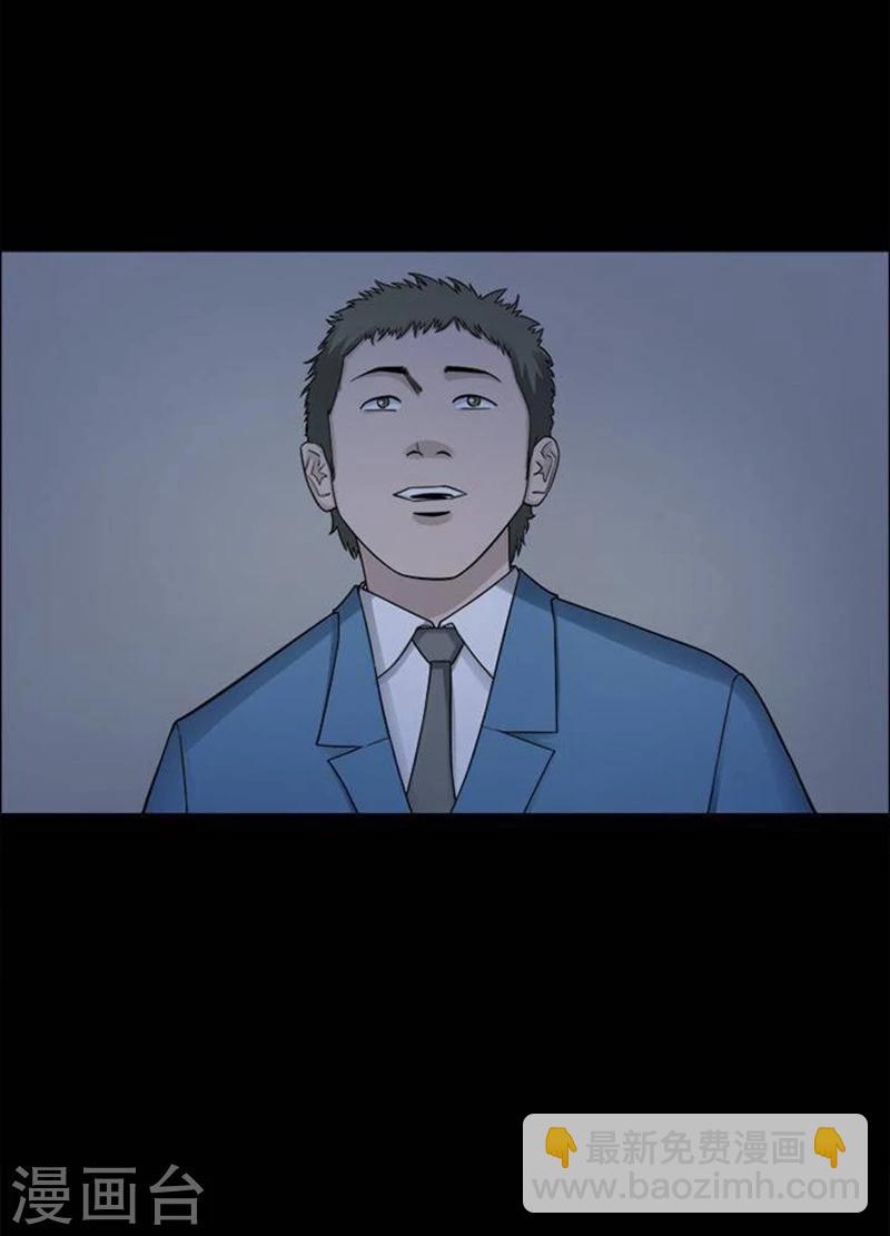 第191话 你的价格11-第196话