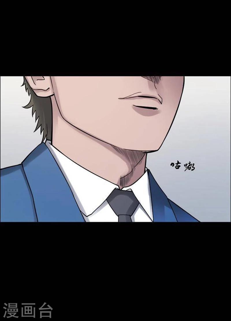 第193话 你的价格13-第198话