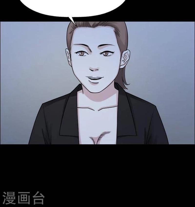 第193话 你的价格13-第198话