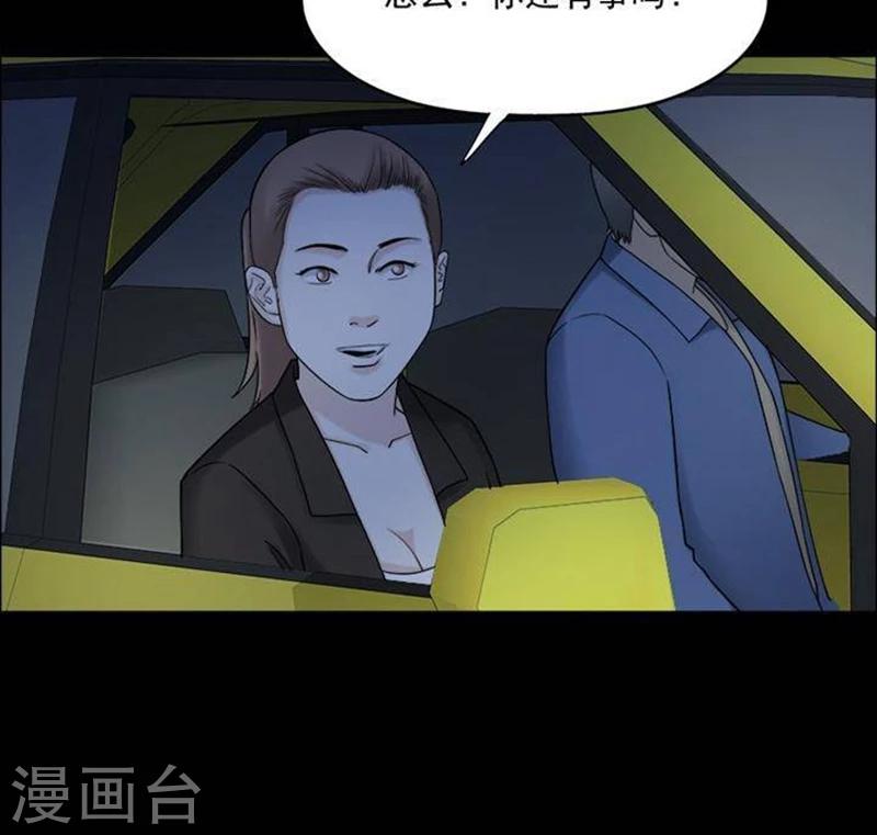 第193话 你的价格13-第198话