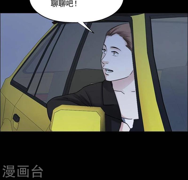 第193话 你的价格13-第198话
