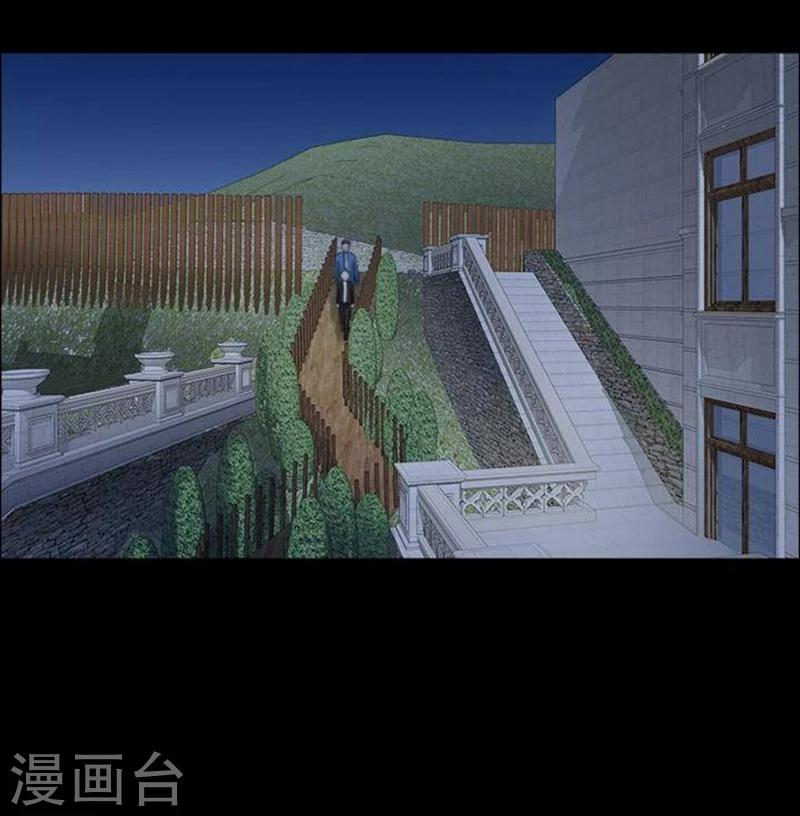 第193话 你的价格13-第198话