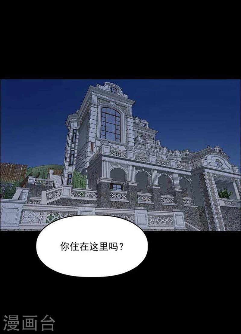 第193话 你的价格13-第198话