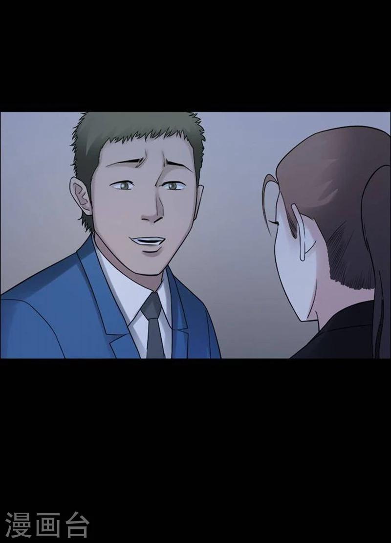 第193话 你的价格13-第198话