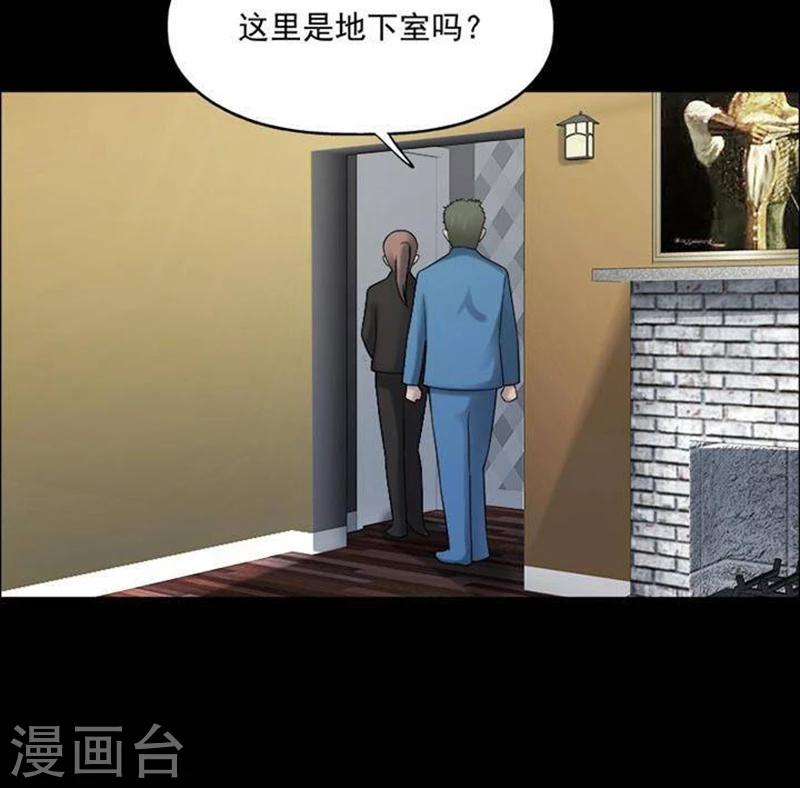 第193话 你的价格13-第198话