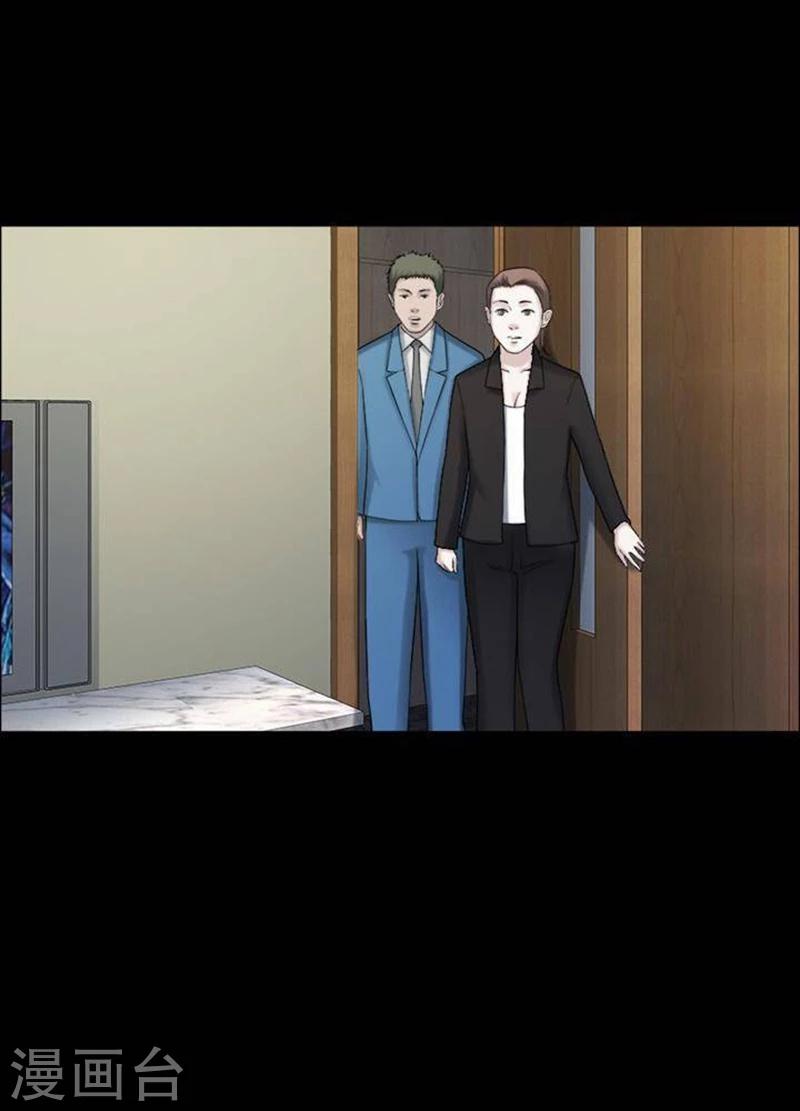 第193话 你的价格13-第198话