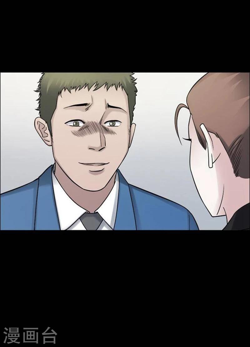 第193话 你的价格13-第198话