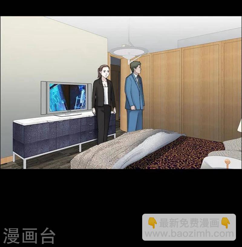 第193话 你的价格13-第198话
