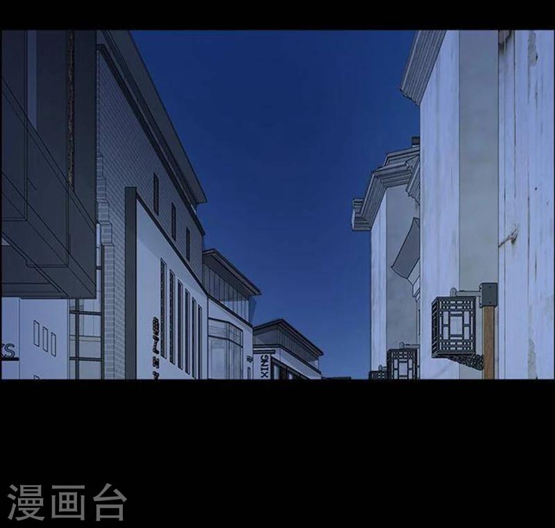 第193话 你的价格13-第198话