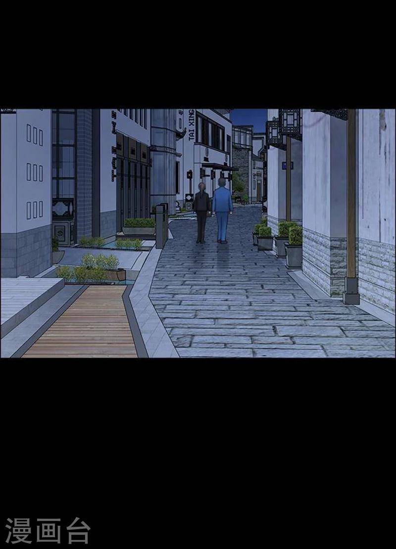 第193话 你的价格13-第198话