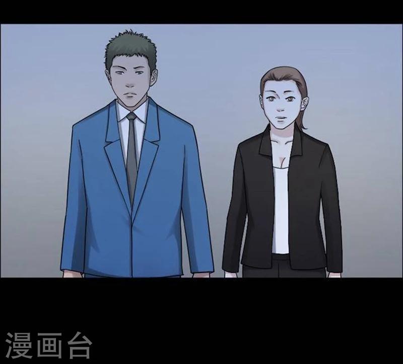 第193话 你的价格13-第198话