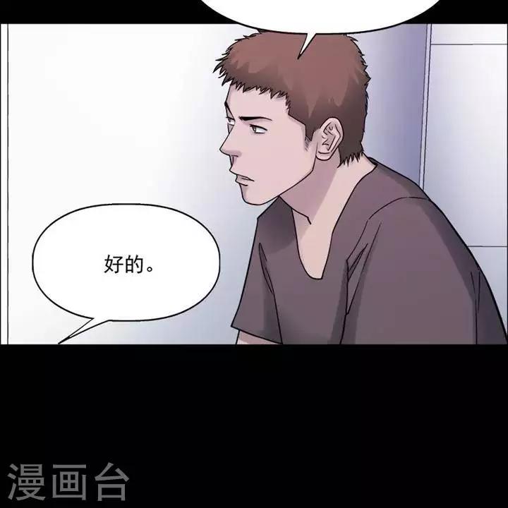 第195话  你的价格15-第200话