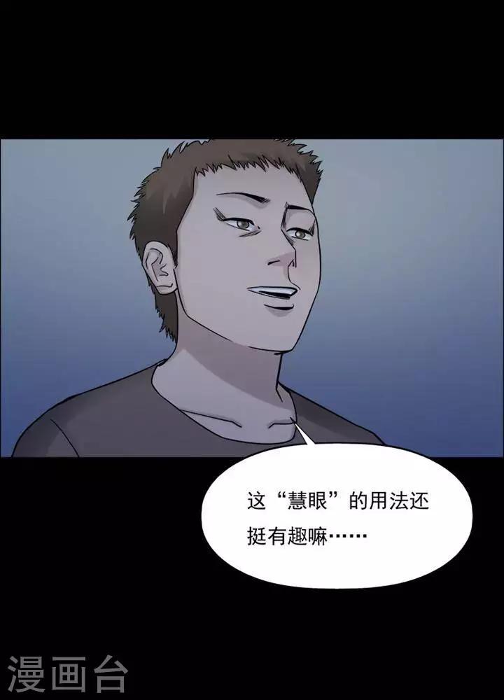 第195话  你的价格15-第200话