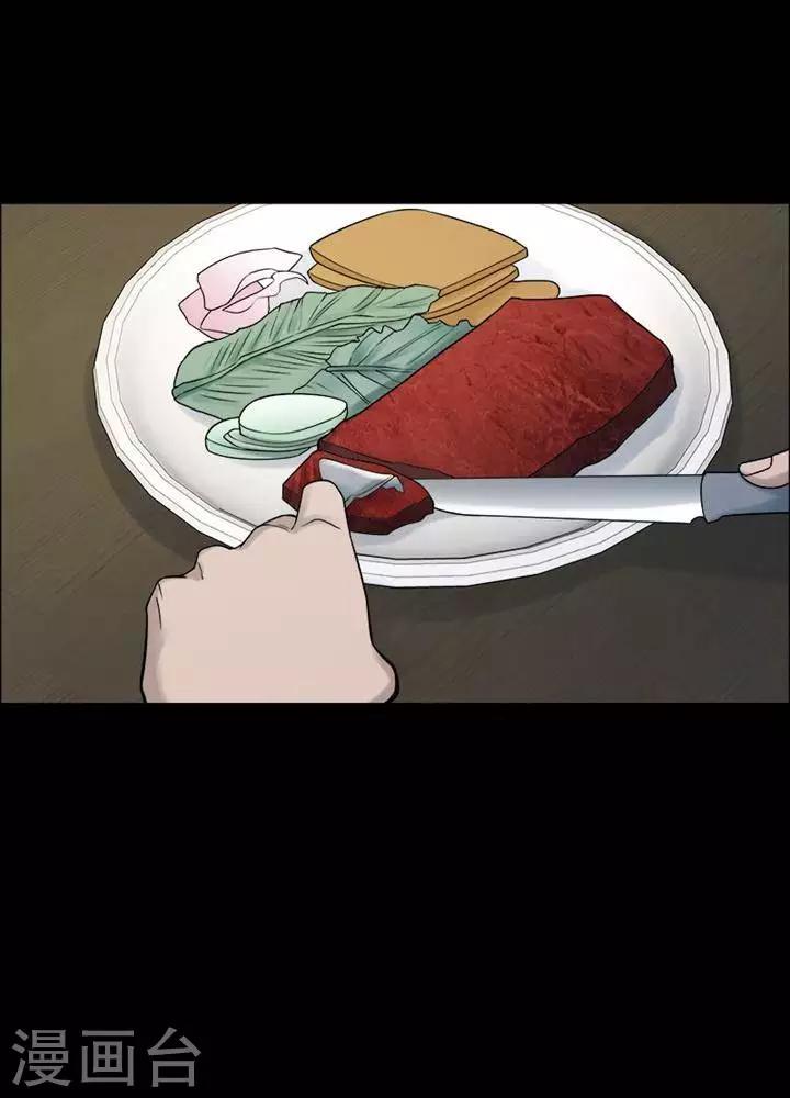 第195话  你的价格15-第200话