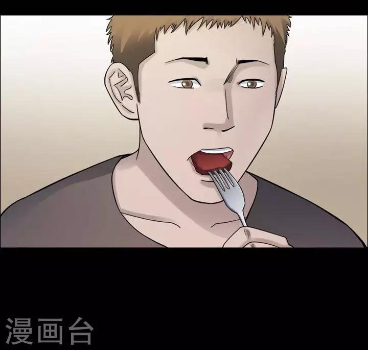 第195话  你的价格15-第200话