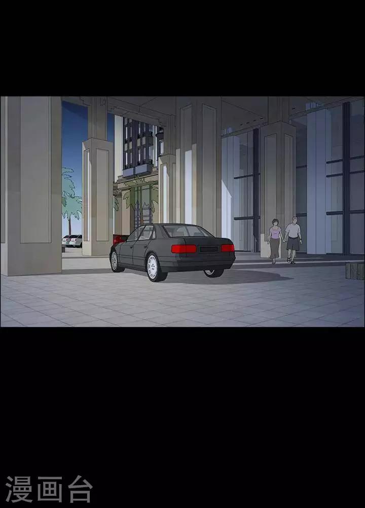 第195话  你的价格15-第200话