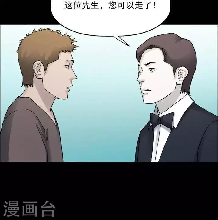 第195话  你的价格15-第200话