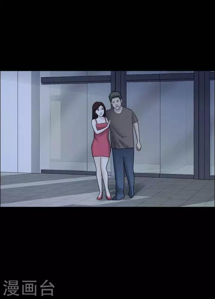 第195话  你的价格15-第200话