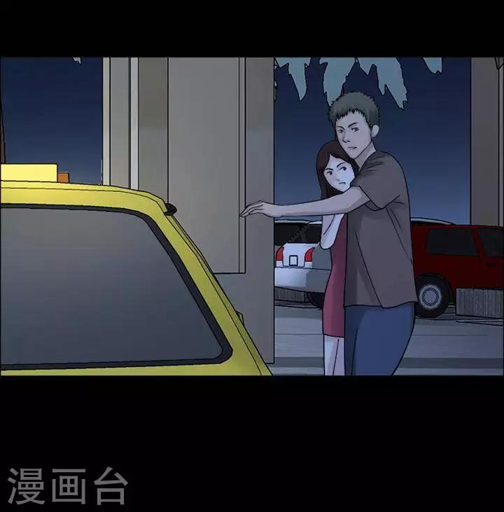 第195话  你的价格15-第200话