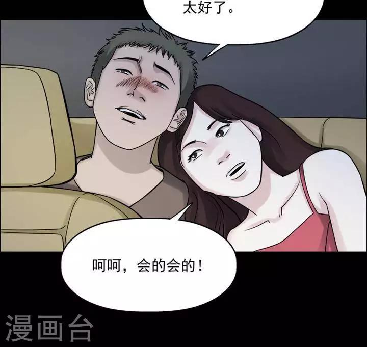 第195话  你的价格15-第200话