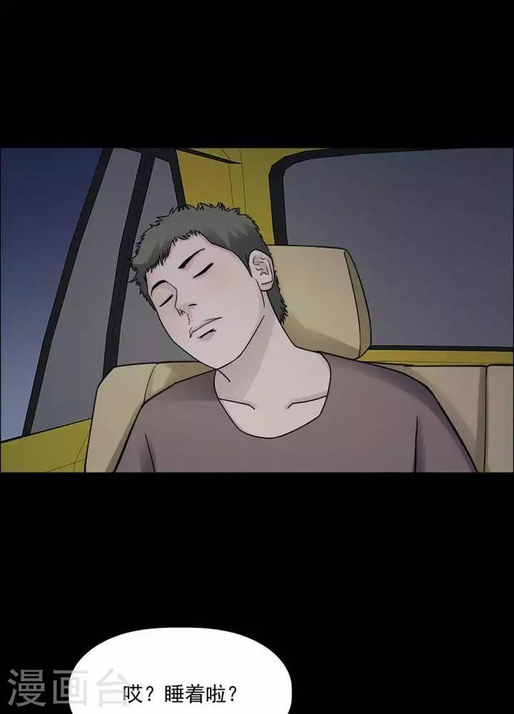 第195话  你的价格15-第200话