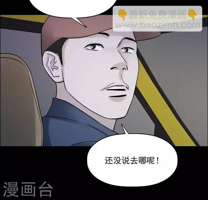 第195话  你的价格15-第200话