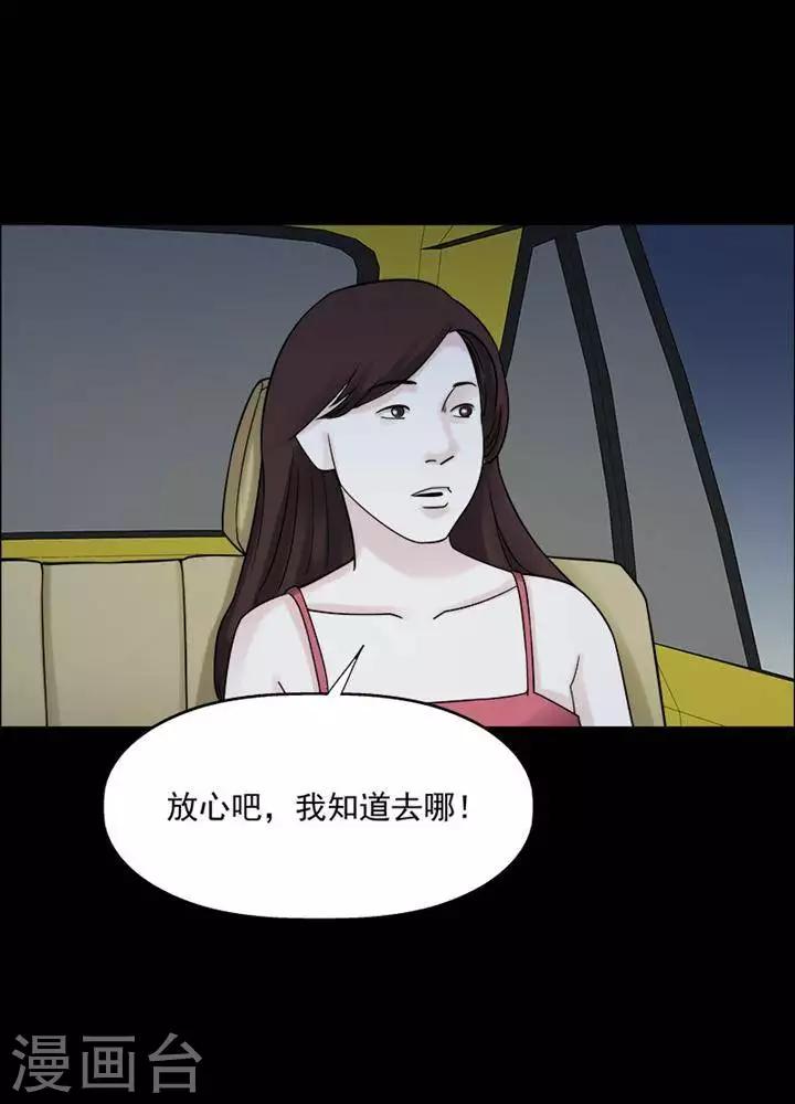 第195话  你的价格15-第200话