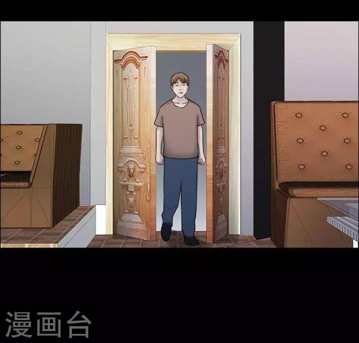 第195话  你的价格15-第200话