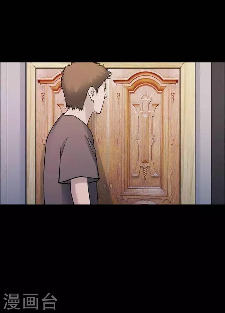 第195话  你的价格15-第200话