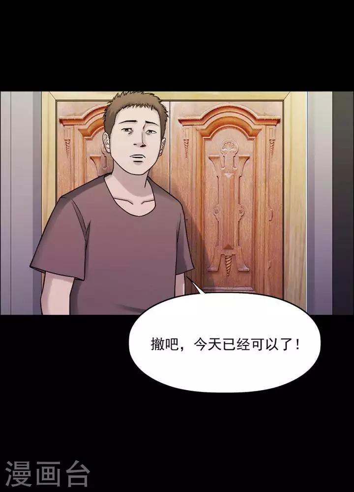 第195话  你的价格15-第200话