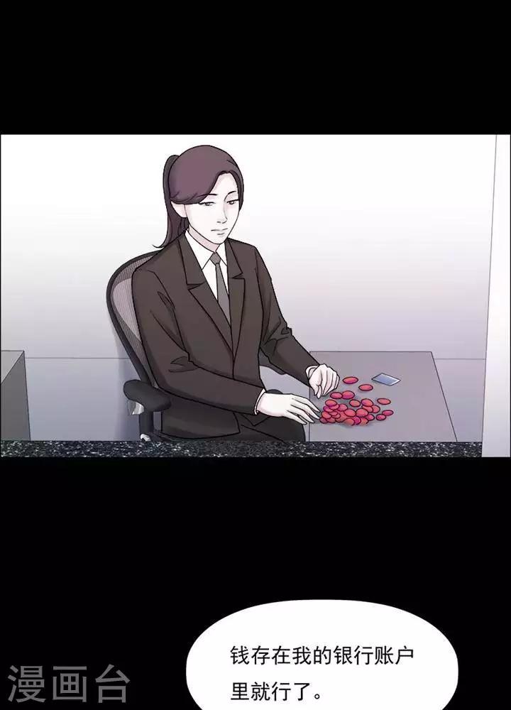 第195话  你的价格15-第200话