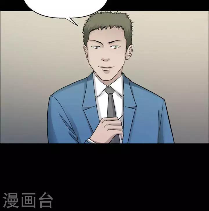 第197话  你的价格17-第202话