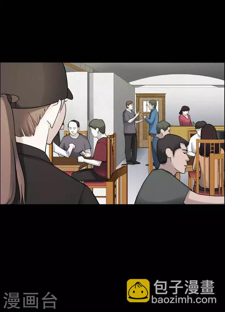 第197话  你的价格17-第202话