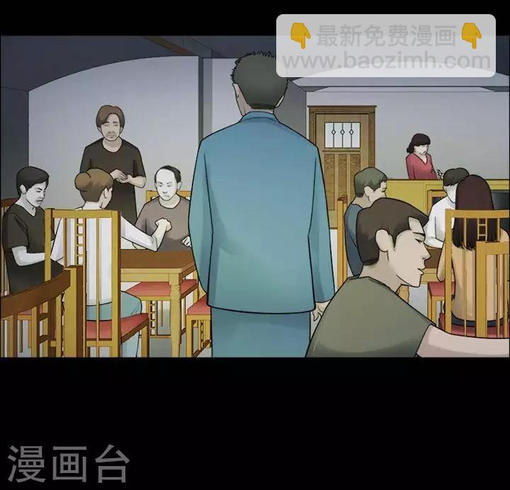 第197话  你的价格17-第202话