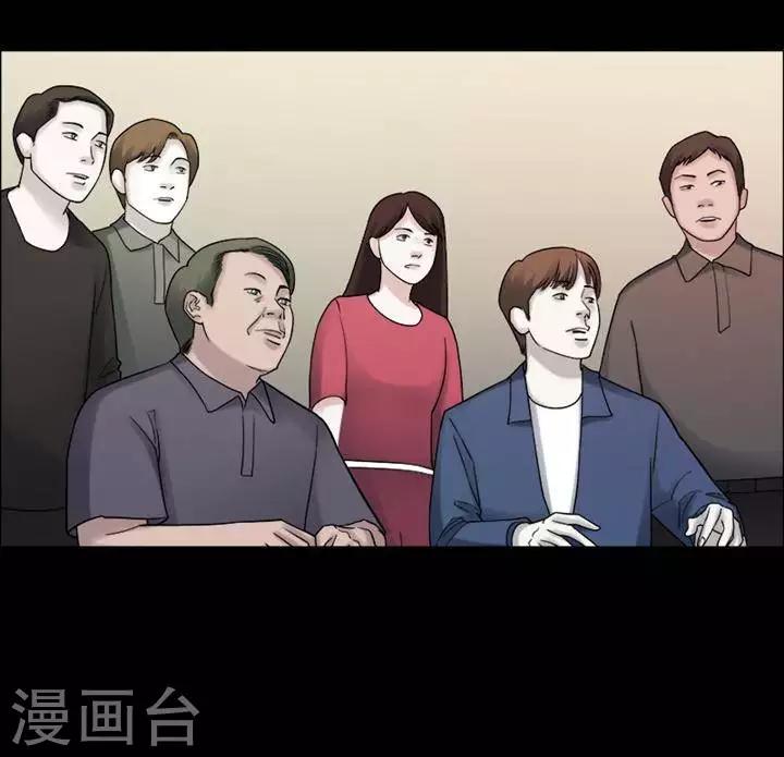 第197话  你的价格17-第202话