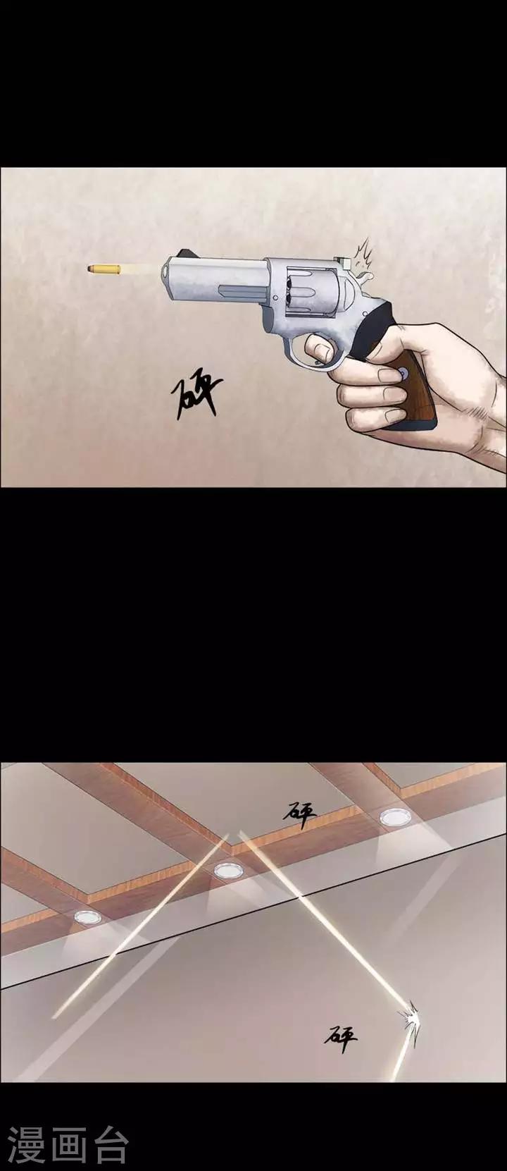 第199话  你的价格19-第204话