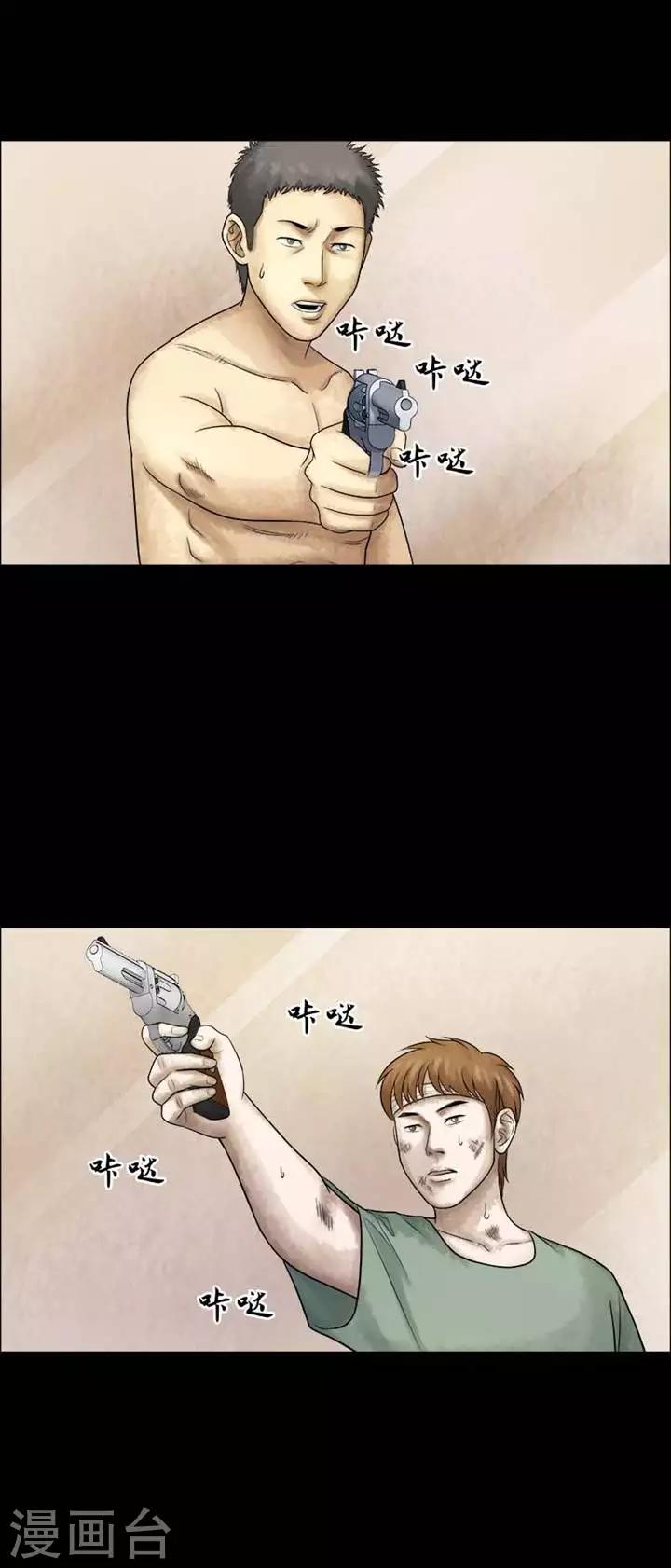 第199话  你的价格19-第204话