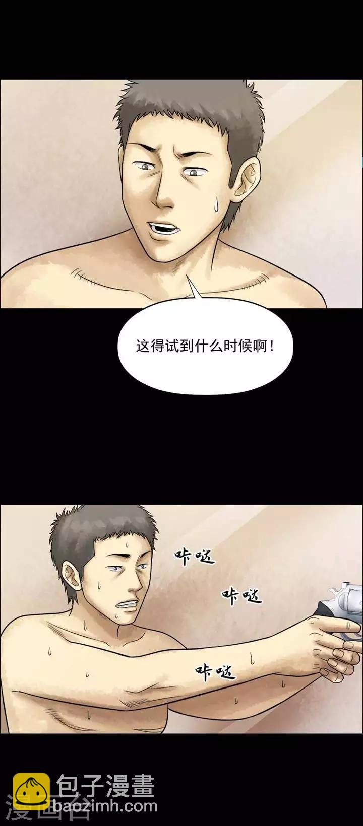 第199话  你的价格19-第204话