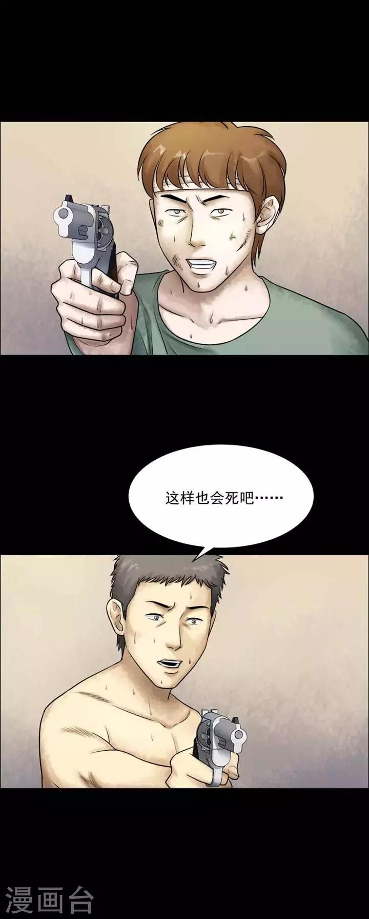 第199话  你的价格19-第204话