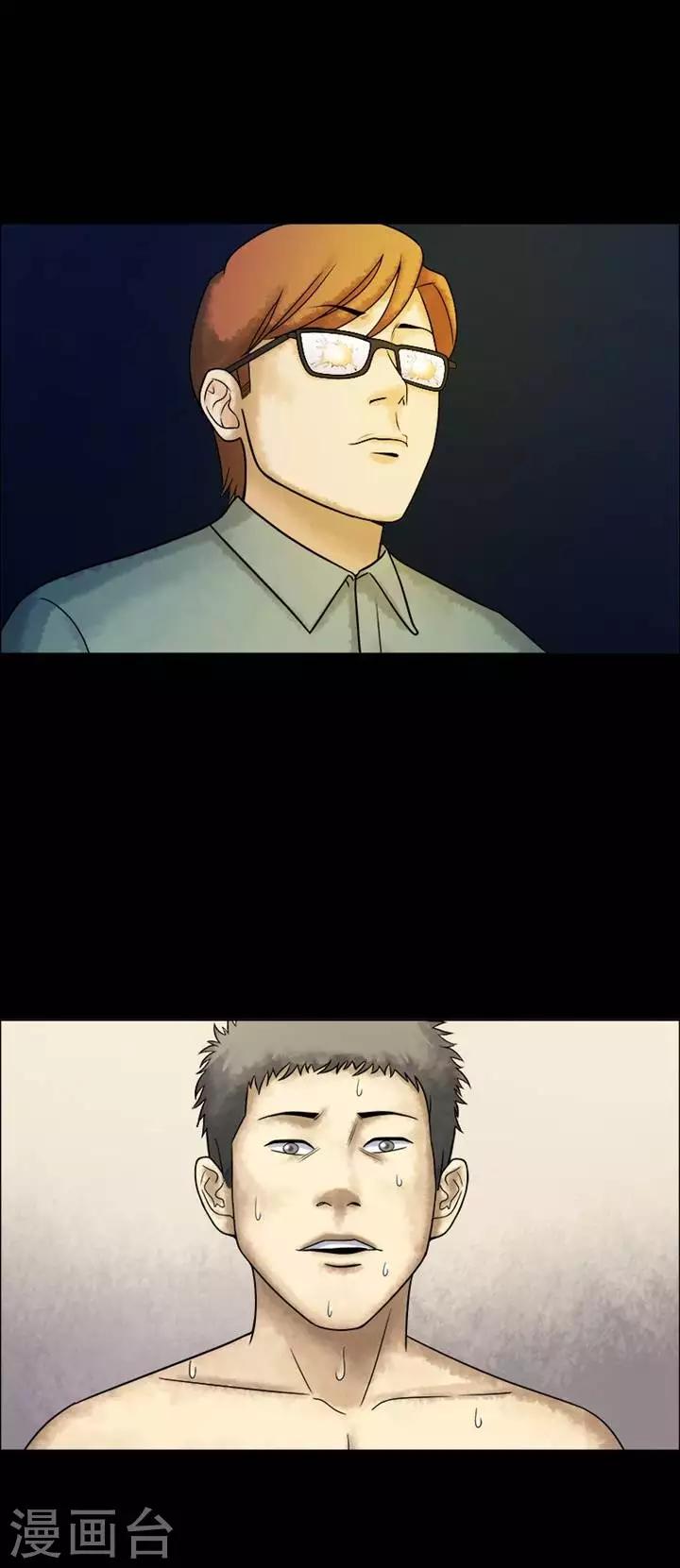 第204话   你的价格21-第206话