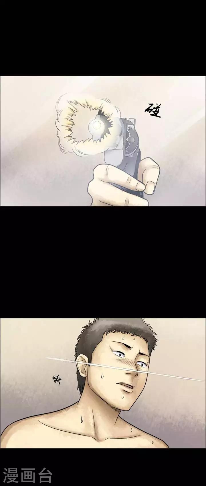 第204话   你的价格21-第206话