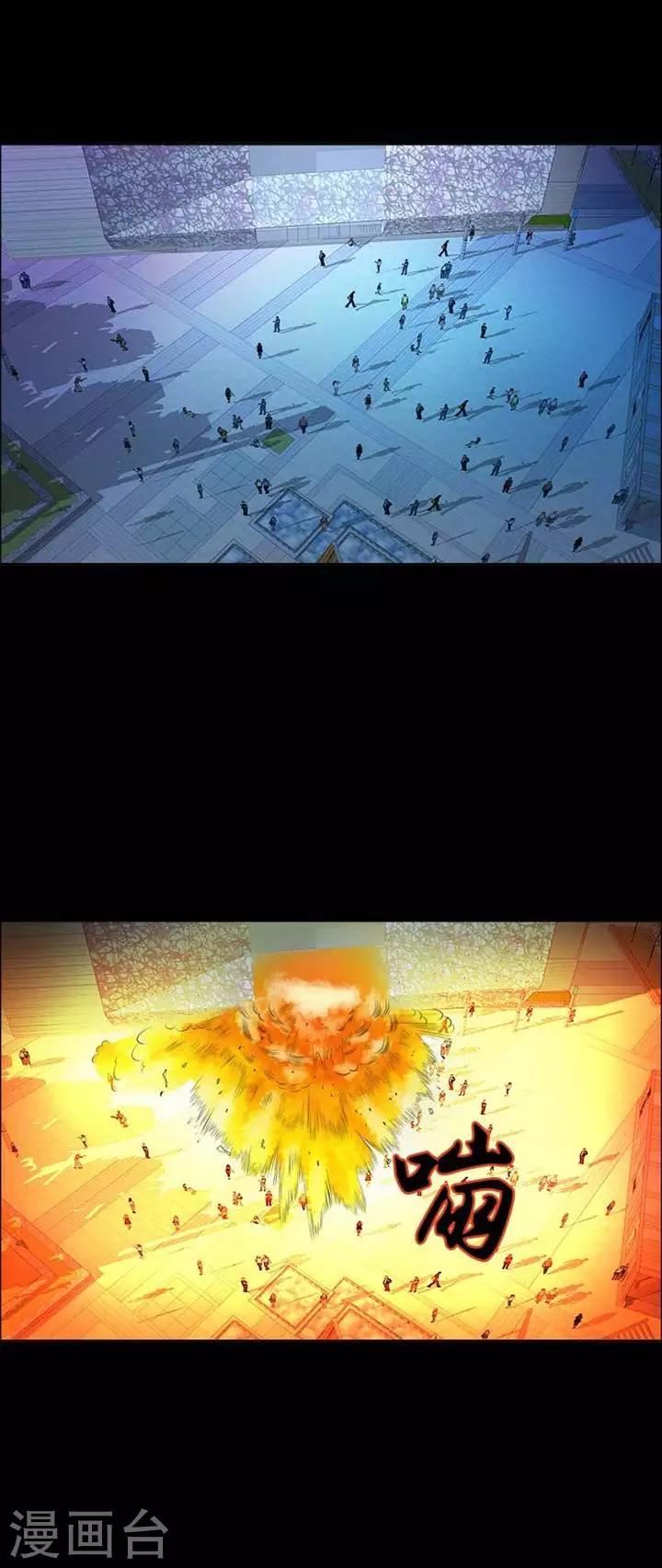 第204话   你的价格21-第206话