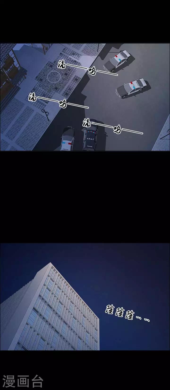 第204话   你的价格21-第206话