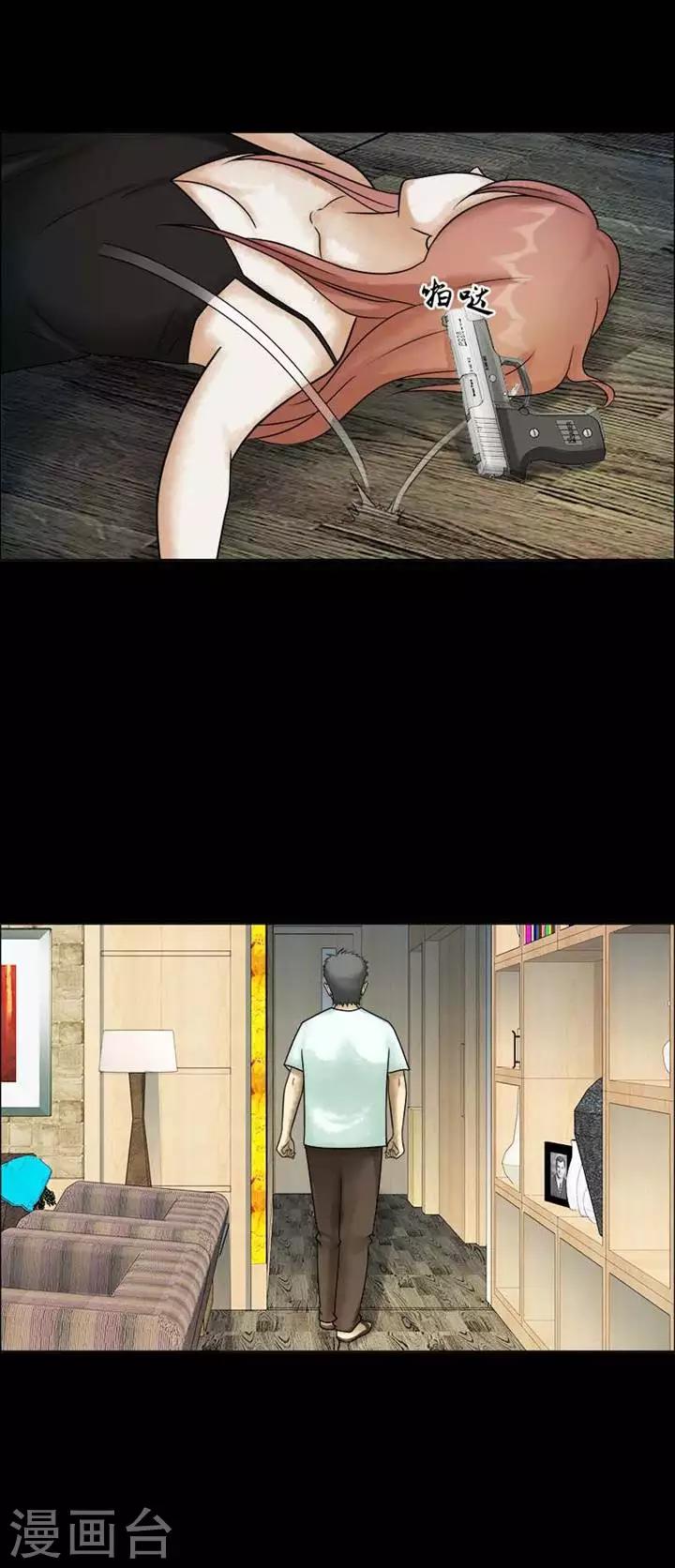 第206话  你的价格23-第208话