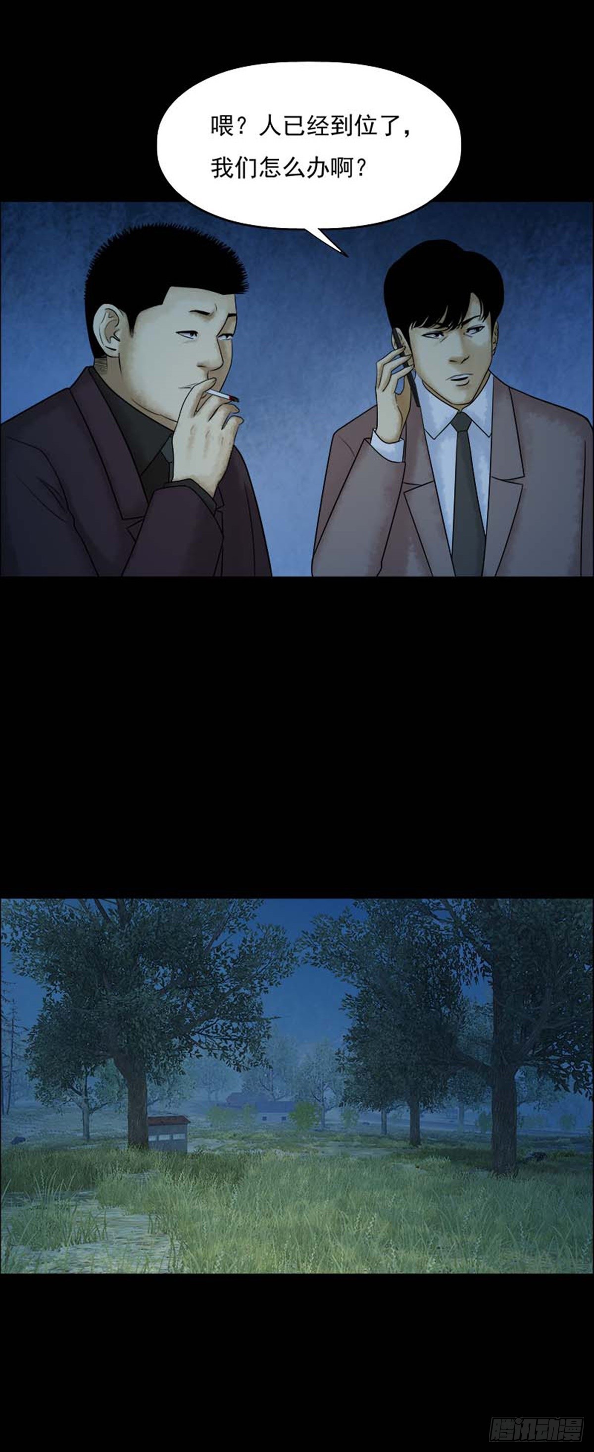 第209话 你的价格27-第212话