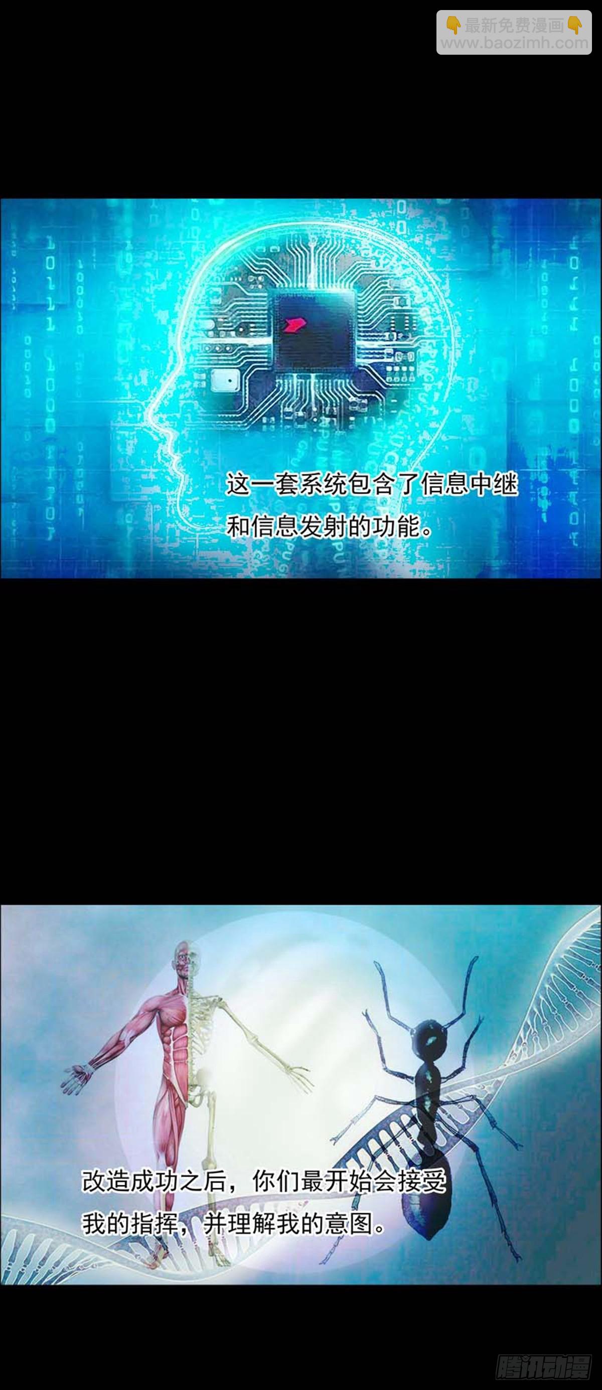 第209话 你的价格27-第212话