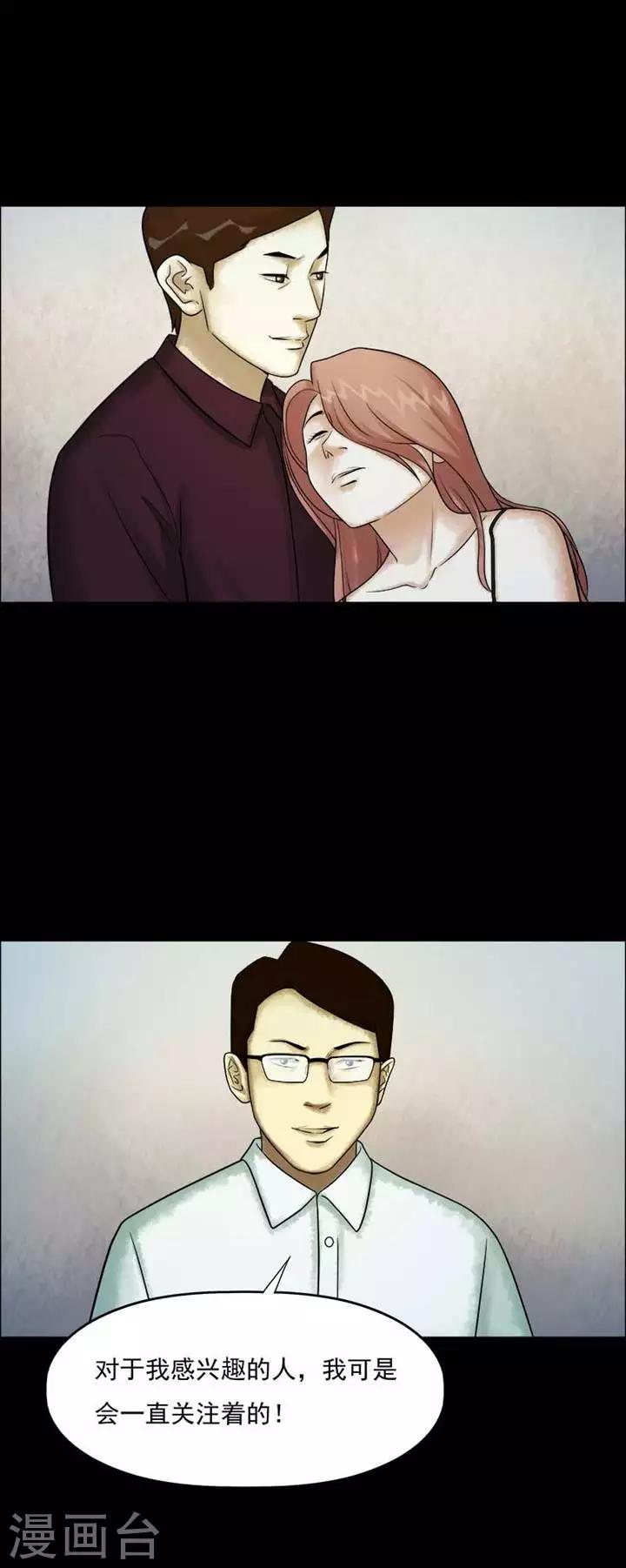 第208话  你的价格25-第210话