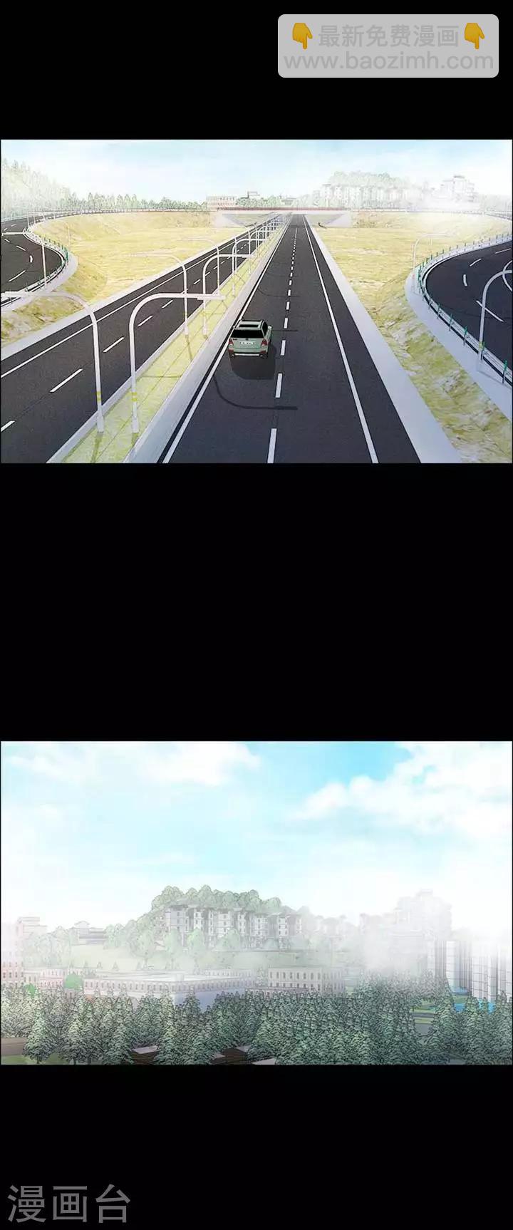 第208话  你的价格25-第210话