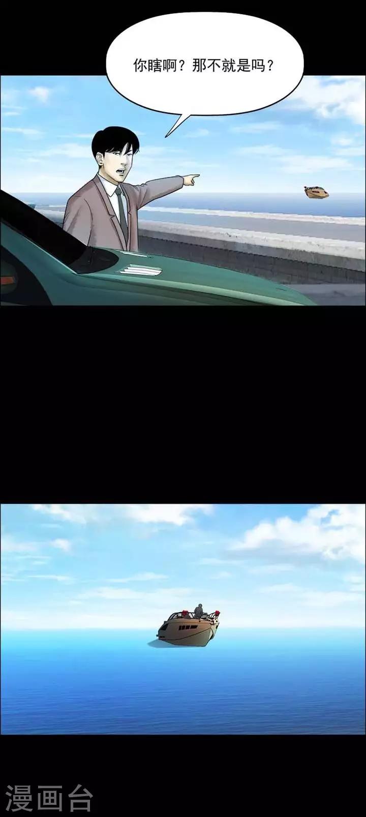 第208话  你的价格25-第210话